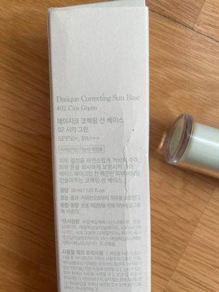 DASIQUE - Corrector Sun Base Green