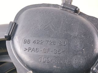 COLECTOR ADMISION CITROEN BERLINGO COMBI