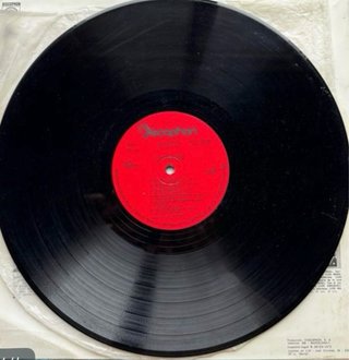 Vinilo LP 12” 33 R.P.M. “El Sevillano” Flamenco