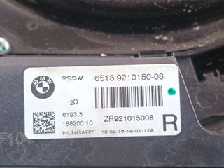 SUBWOOFER » OTROS... MODELOS