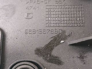 TAPA BALANCINES CITROEN BERLINGO