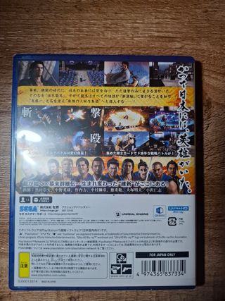Yakuza Like a Dragon Isshin Kiwami - PS5 JAP