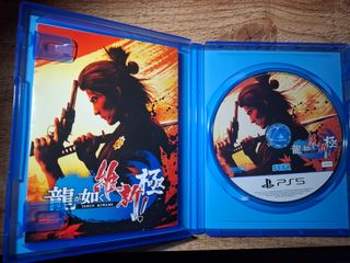 Yakuza Like a Dragon Isshin Kiwami - PS5 JAP