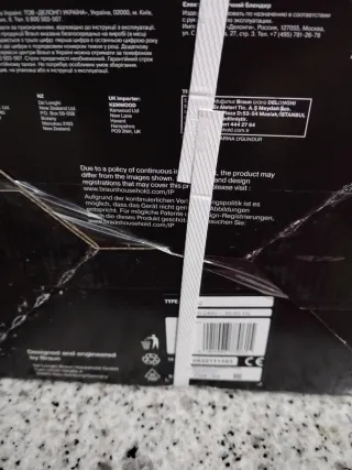 Batidora Braun Multi Quick 3