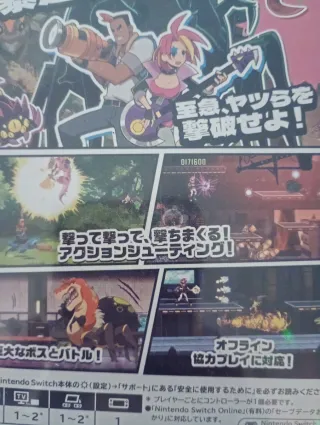 Spidersaurs Nintendo Switch