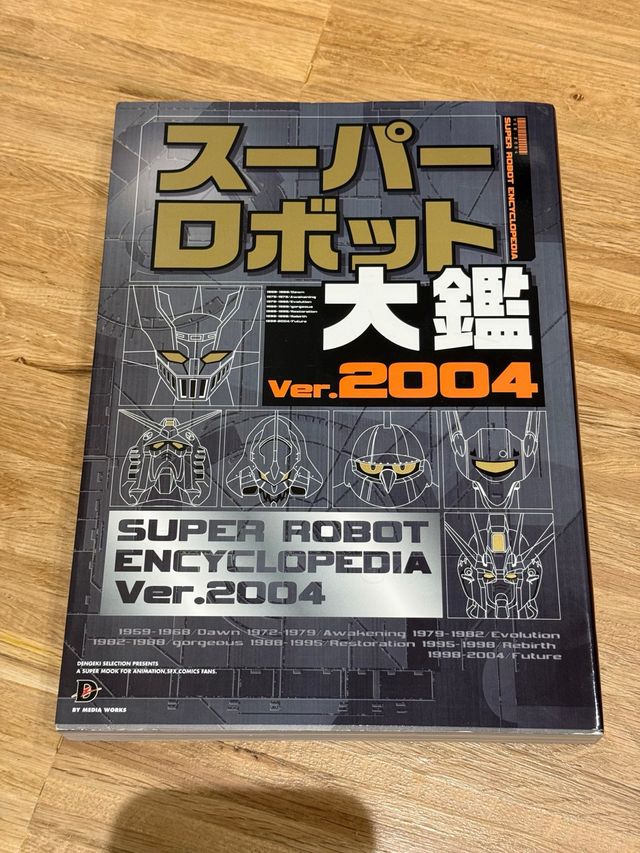 Enciclopedia Super Robot Ver. 2004