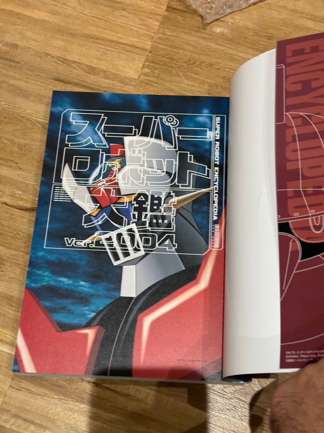 Enciclopedia Super Robot Ver. 2004