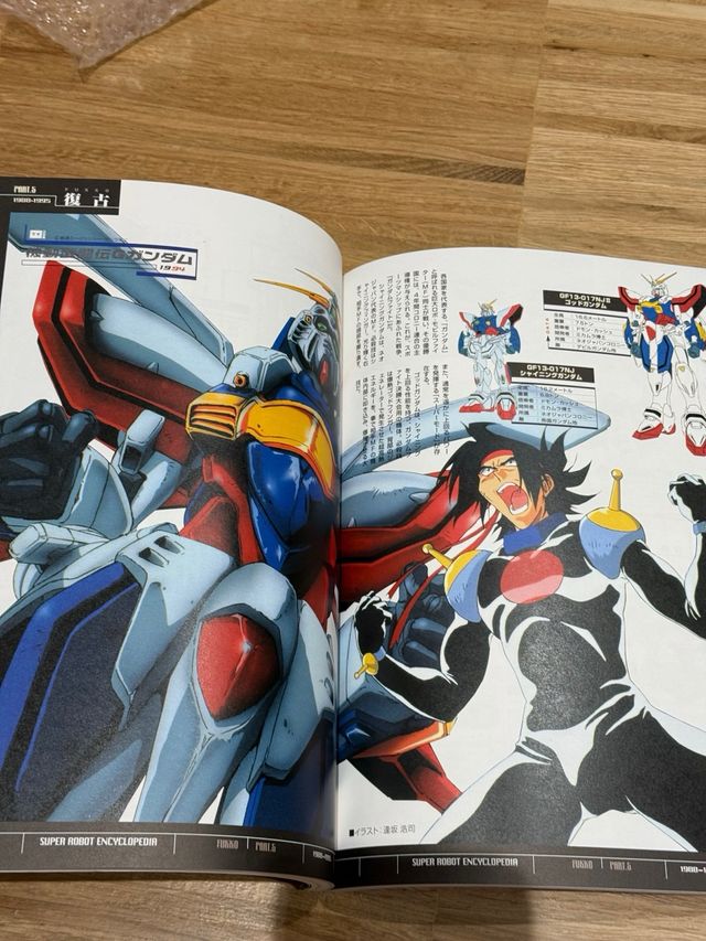Enciclopedia Super Robot Ver. 2004