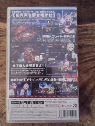 Metallic Child Nintendo Switch