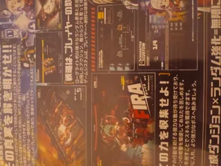 Metallic Child Nintendo Switch