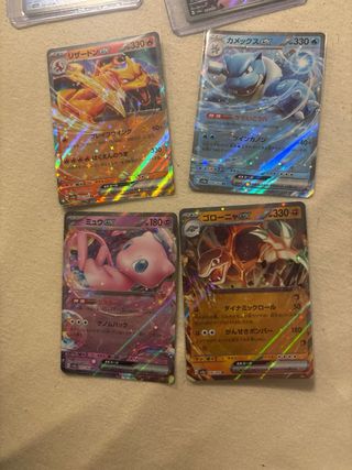 Carta Pokemon Mewtwo Reverse Masterball 151 Jap