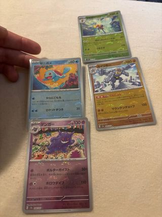 Carta Pokemon Mewtwo Reverse Masterball 151 Jap