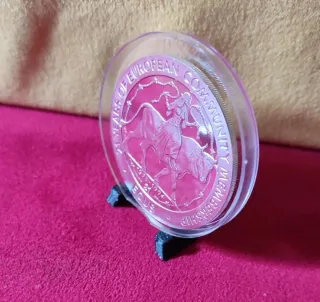 Moneda 21 Ecus Gibraltar 1994 Reina Isabel II