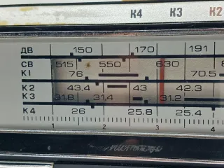 Radio soviética СОНАТА-201