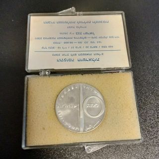 Moneta Israele 10 Lirot Argento 1972