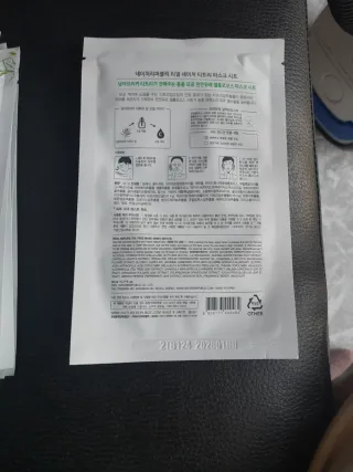 Mascarillas Nature Republic Tea Tree