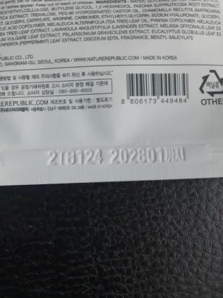 Mascarillas Nature Republic Tea Tree