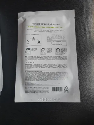 Mascarillas Nature Republic Té Verde