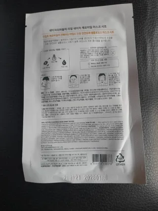 Mascarillas Nature Republic Camomila