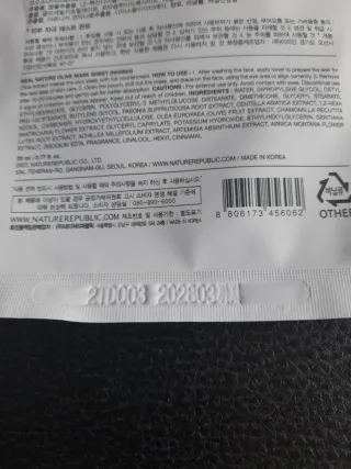 Nature Republic Mascarilla Oliva