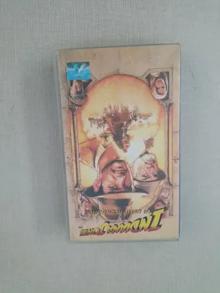 Indiana Jones y la Última Cruzada VHS