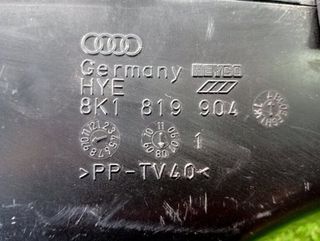 Tapa audi 8k1819904 q5 (8r) 2.0 tfsi quattro 93282