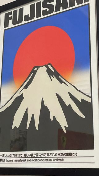 Poster Monte Fuji Incorniciato, stile vintage