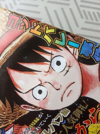 Shonen Jump 52 (2025) one piece