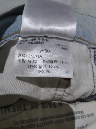 Lote Ropa Chico: Camisetas y Pantalón