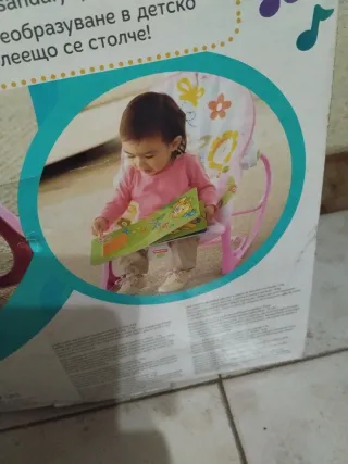 Hamaca para bebé Fisher-Price,