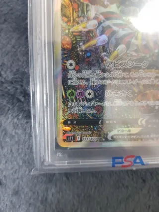 Giratina V PSA 10 Lost Abyss JPN