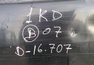 8987120050 centralita toyota land cruiser 4955513