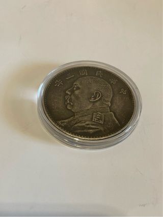 Yuan Shikai coin