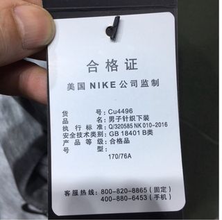 Conjunto Nike Tech Fleece