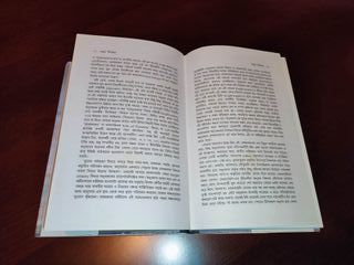 DON QUIJOTE en BENGALÍ, reedición de ed. de 1887