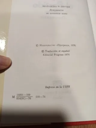 La juventud y el partido.