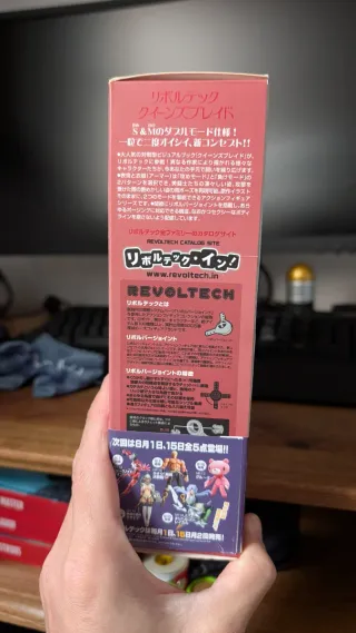 OFERTA Airi Revoltech Figura de Acción