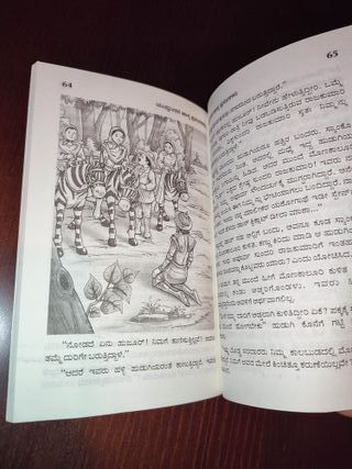 DON QUIJOTE en CANARÉS. INDIA, 2015. CERVANTES