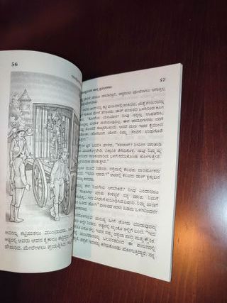 DON QUIJOTE en CANARÉS. INDIA, 2015. CERVANTES