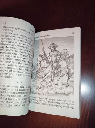 DON QUIJOTE en CANARÉS. INDIA, 2015. CERVANTES