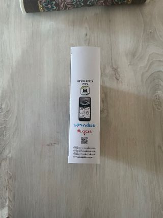 Beyblade X CX-11 Emperor Might Deck Set