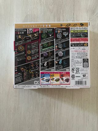 Beyblade X CX-11 Emperor Might Deck Set