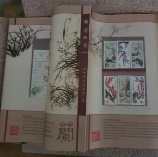 Álbum Sellos China: Ciruela, Orquídea, Bambú, Cris