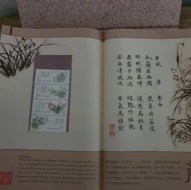 Álbum Sellos China: Ciruela, Orquídea, Bambú, Cris
