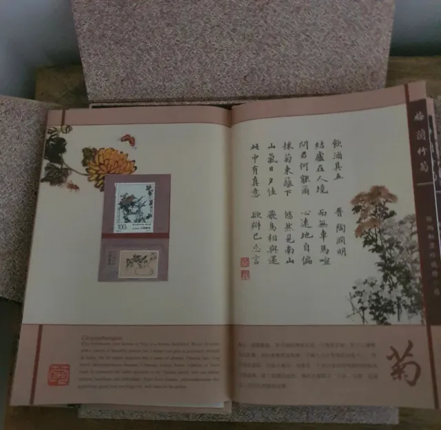 Álbum Sellos China: Ciruela, Orquídea, Bambú, Cris