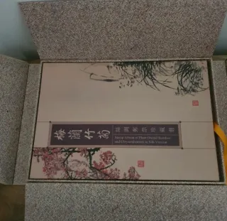 Álbum Sellos China: Ciruela, Orquídea, Bambú, Cris