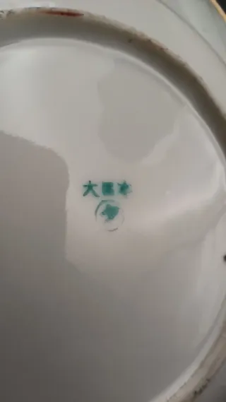 Juego de té japonés Dai Nippon porcelana