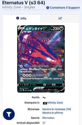 Pokemon Card: Eternatus V (s3 64) Infinity Zone 🇯🇵