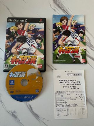 PlayStation 2 Captain Tsubasa NTSC-J