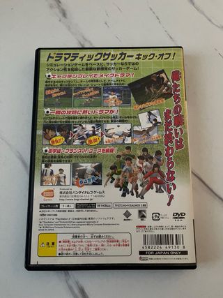 PlayStation 2 Captain Tsubasa NTSC-J